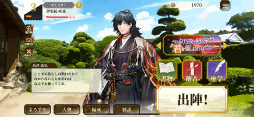 画像ギャラリー No.001のサムネイル画像 / 島津義弘のCVは武内駿輔さん。鹿児島県が作った「うたた往時のなつかしや」は，地域愛に溢れた完全無料の乙女ゲームだった［TGS2024］