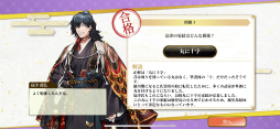 画像ギャラリー No.005のサムネイル画像 / 島津義弘のCVは武内駿輔さん。鹿児島県が作った「うたた往時のなつかしや」は，地域愛に溢れた完全無料の乙女ゲームだった［TGS2024］