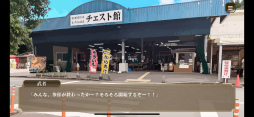 画像ギャラリー No.021のサムネイル画像 / 島津義弘のCVは武内駿輔さん。鹿児島県が作った「うたた往時のなつかしや」は，地域愛に溢れた完全無料の乙女ゲームだった［TGS2024］