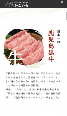 画像ギャラリー No.024のサムネイル画像 / 島津義弘のCVは武内駿輔さん。鹿児島県が作った「うたた往時のなつかしや」は，地域愛に溢れた完全無料の乙女ゲームだった［TGS2024］