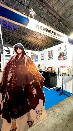 画像ギャラリー No.028のサムネイル画像 / 島津義弘のCVは武内駿輔さん。鹿児島県が作った「うたた往時のなつかしや」は，地域愛に溢れた完全無料の乙女ゲームだった［TGS2024］