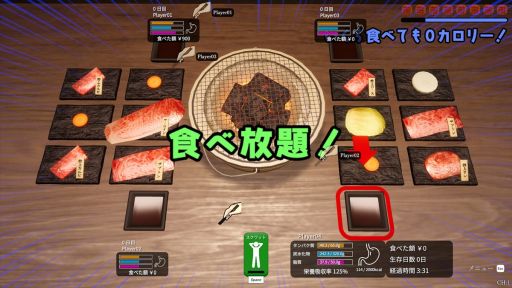 画像ギャラリー No.003のサムネイル画像 / 焼肉屋の食材だけで何日生き残れるか挑戦する「焼肉パーティーサバイバル」,Steamストアページを公開。配信は10月18日を予定