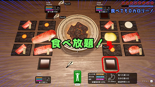 画像ギャラリー No.003のサムネイル画像 / 焼肉屋の食材だけでプレイヤーは何日生き残れるのか……!? 「焼肉パーティーサバイバル」,Steamで本日発売