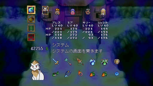 画像ギャラリー No.003のサムネイル画像 / 「LUNAR リマスターコレクション」,4月18日に発売決定。ゲームアーツの名作RPG「LUNAR」シリーズ2作品のリマスター版を収録