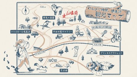 画像ギャラリー No.002のサムネイル画像 / 連続ドラマのようなシナリオを楽しみながら，事件の真相に迫ろう。全3部作の第1弾「ミステリーの歩き方」，12月12日に発売決定