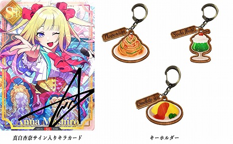 画像ギャラリー No.009のサムネイル画像 / 「ミステリーの歩き方」無料追加コンテンツ「町ぶらシステム」配信開始。カード＆キーホルダーのコレクション，ミニゲームを実装