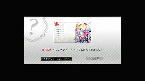 画像ギャラリー No.011のサムネイル画像 / 「ミステリーの歩き方」無料追加コンテンツ「町ぶらシステム」配信開始。カード＆キーホルダーのコレクション，ミニゲームを実装
