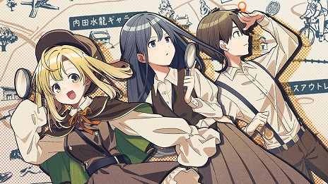 画像ギャラリー No.012のサムネイル画像 / 「ミステリーの歩き方」無料追加コンテンツ「町ぶらシステム」配信開始。カード＆キーホルダーのコレクション，ミニゲームを実装