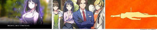 画像ギャラリー No.004のサムネイル画像 / 「ミステリーの歩き方」,プロローグと1話終了までをプレイできる体験版を配信。真白杏奈にフォーカスを当てたボイスドラマも公開
