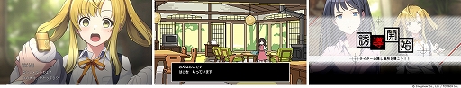 画像ギャラリー No.005のサムネイル画像 / 「ミステリーの歩き方」,プロローグと1話終了までをプレイできる体験版を配信。真白杏奈にフォーカスを当てたボイスドラマも公開