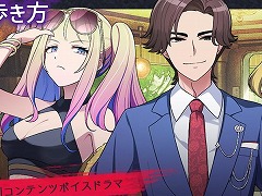 「ミステリーの歩き方」発売1周年記念キャンペーンを開始。DL版33％オフセールを実施し，続編のティザー動画も公開