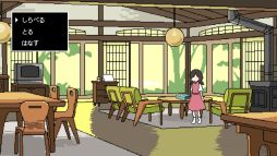 ミステリーの歩き方