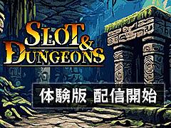 PC向けデッキ構築型ローグライト「Slot & Dungeons」，体験版をSteamで公開。ウォリアーを操作して2種類のステージに挑戦できる