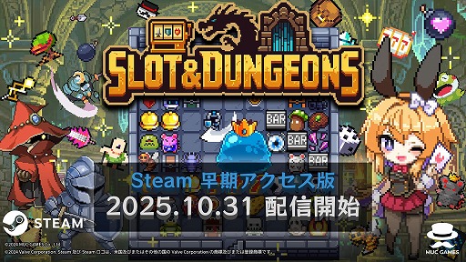 画像ギャラリー No.001のサムネイル画像 / 運と戦略のローグライトゲーム「Slot & Dungeons」早期アクセス版をSteamで配信。火山や海底神殿ステージに，7段階の難度で挑戦できる