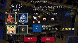 画像ギャラリー No.003のサムネイル画像 / 運と戦略のローグライトゲーム「Slot & Dungeons」早期アクセス版をSteamで配信。火山や海底神殿ステージに，7段階の難度で挑戦できる