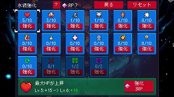画像ギャラリー No.005のサムネイル画像 / 運と戦略のローグライトゲーム「Slot & Dungeons」早期アクセス版をSteamで配信。火山や海底神殿ステージに，7段階の難度で挑戦できる