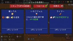 画像ギャラリー No.006のサムネイル画像 / 運と戦略のローグライトゲーム「Slot & Dungeons」早期アクセス版をSteamで配信。火山や海底神殿ステージに，7段階の難度で挑戦できる