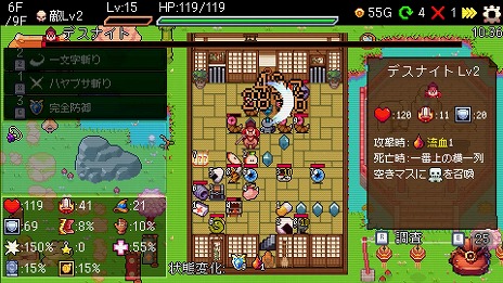 画像ギャラリー No.008のサムネイル画像 / 運と戦略のローグライトゲーム「Slot & Dungeons」早期アクセス版をSteamで配信。火山や海底神殿ステージに，7段階の難度で挑戦できる