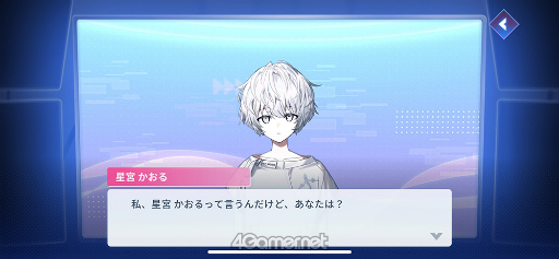 画像ギャラリー No.003のサムネイル画像 / ［プレイレポ］感情を持つAI“アルト”の成長はプレイヤー次第!?　「アルトレコード」先行プレイレポート