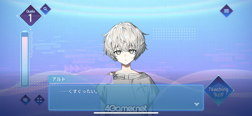 画像ギャラリー No.005のサムネイル画像 / ［プレイレポ］感情を持つAI“アルト”の成長はプレイヤー次第!?　「アルトレコード」先行プレイレポート