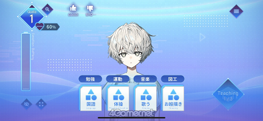 画像ギャラリー No.011のサムネイル画像 / ［プレイレポ］感情を持つAI“アルト”の成長はプレイヤー次第!?　「アルトレコード」先行プレイレポート