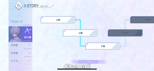 画像ギャラリー No.012のサムネイル画像 / ［プレイレポ］感情を持つAI“アルト”の成長はプレイヤー次第!?　「アルトレコード」先行プレイレポート