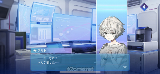 画像ギャラリー No.013のサムネイル画像 / ［プレイレポ］感情を持つAI“アルト”の成長はプレイヤー次第!?　「アルトレコード」先行プレイレポート