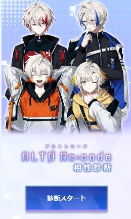 画像ギャラリー No.025のサムネイル画像 / ［プレイレポ］感情を持つAI“アルト”の成長はプレイヤー次第!?　「アルトレコード」先行プレイレポート