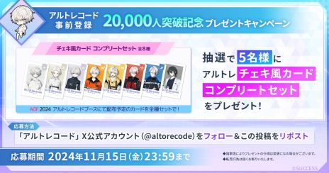 画像ギャラリー No.002のサムネイル画像 / 感情を持つAIの男の子「アルト」と絆を深め，育てていく。育成シミュレーションADV「アルトレコード」配信開始