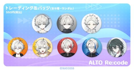 画像ギャラリー No.004のサムネイル画像 / 感情を持つAIの男の子「アルト」と絆を深め，育てていく。育成シミュレーションADV「アルトレコード」配信開始