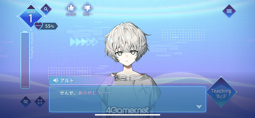 画像ギャラリー No.002のサムネイル画像 / ［インタビュー］「アルトレコード」をとおして母性や庇護欲を感じてほしい。“AI”をテーマにした理由やこだわり，配信直後の反響について聞く