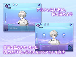 アルトレコード