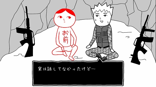 画像ギャラリー No.005のサムネイル画像 / 空気を読んで絶体絶命の状況を切り抜けろ。「みんなで空気読み。4」，DLC「絶体絶命編」を配信開始