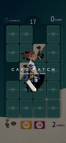画像ギャラリー No.002のサムネイル画像 / スキルカードで戦略性を高めた神経衰弱を楽しめる。対戦型カードゲーム「MEMORICA」iOS版をリリース