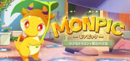 画像ギャラリー No.001のサムネイル画像 / 1人と1匹の絆を描いた2Dアドベンチャー「MONPIC -小さなドラゴンと竜化の少女-」,Steamストアページを公開。今秋に配信予定