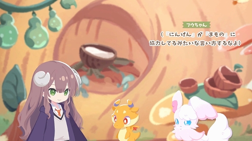 画像ギャラリー No.002のサムネイル画像 / 「MONPIC -小さなドラゴンと竜化の少女-」の発売日が11月14日に決定。竜化が進む少女と幼いドラゴンの絆を描いた2Dアドベンチャー