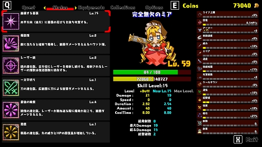 画像ギャラリー No.002のサムネイル画像 / 「Lazarus -Side Story of COMRADE FORCE-」,10月23日配信。迫りくる無数のモンスターをなぎ払いながら魔王の討伐を目指すアクションRPG