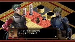 画像ギャラリー No.002のサムネイル画像 / スマホ版「封魔戦記エルドギア」本日配信開始。全25ステージ以上を収録したターン制タクティカルシミュレーションRPG