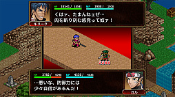 封魔戦記エルドギア