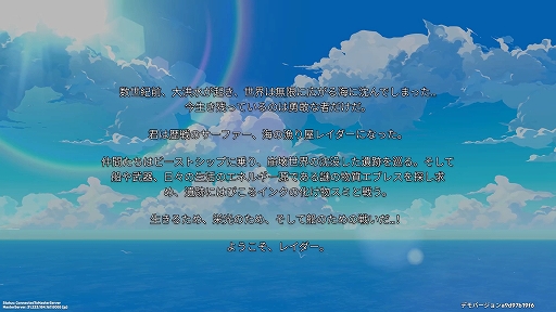 画像ギャラリー No.003のサムネイル画像 / すべてが水没した世界をサーフボードで駆ける！ 探索，バトル，楽しめる協力型アクションゲーム「Surfpunk」体験版をプレイ［BitSummit］