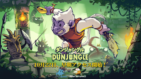 画像ギャラリー No.001のサムネイル画像 / Steam Deck完全対応のローグライトアクション「ダンジャングル」，早期アクセス版をリリース。主人公の猿「サール」がジャングルを冒険する