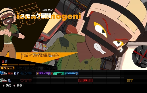 画像ギャラリー No.009のサムネイル画像 / アニメ風の演出を特徴としたターン制タクティカルRPG「NITRO GEN OMEGA」，正式版の配信がスタート