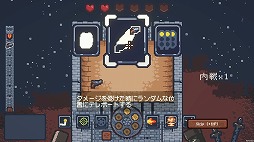 画像ギャラリー No.005のサムネイル画像 / 伝説の塔の頂点を目指せ。ターン制ストラテジーゲーム「刀剣アリーナ」体験版をSteamで配信開始。10月のSteam Nextフェスに出展決定