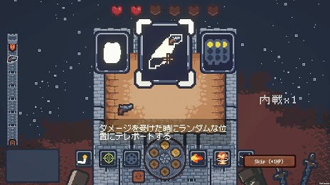 画像ギャラリー No.009のサムネイル画像 / 伝説の塔の頂点を目指せ。ターン制ストラテジーゲーム「刀剣アリーナ」体験版をSteamで配信開始。10月のSteam Nextフェスに出展決定