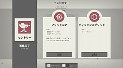 画像ギャラリー No.012のサムネイル画像 / タイピング練習×ローグライク!? 「Glyphica: Typing Survival」のアーリーアクセスがSteamにて開始