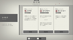 画像ギャラリー No.013のサムネイル画像 / タイピング練習×ローグライク!? 「Glyphica: Typing Survival」のアーリーアクセスがSteamにて開始