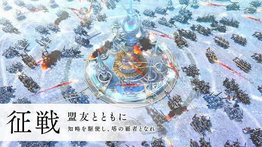 画像ギャラリー No.004のサムネイル画像 / スクエニ,PC/スマホ向け新作ストラテジックRPG「エンバーストーリア」を発表。事前登録受付も本日開始