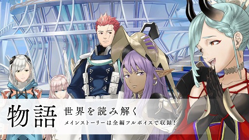 画像ギャラリー No.007のサムネイル画像 / スクエニ,PC/スマホ向け新作ストラテジックRPG「エンバーストーリア」を発表。事前登録受付も本日開始