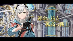 画像ギャラリー No.012のサムネイル画像 / スクエニ,PC/スマホ向け新作ストラテジックRPG「エンバーストーリア」を発表。事前登録受付も本日開始