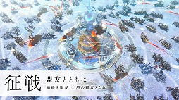 画像ギャラリー No.014のサムネイル画像 / スクエニ,PC/スマホ向け新作ストラテジックRPG「エンバーストーリア」を発表。事前登録受付も本日開始
